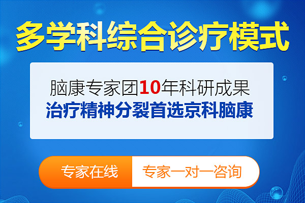 精神分裂癥哪些癥狀