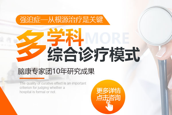 兒童強迫癥有什么方法預防