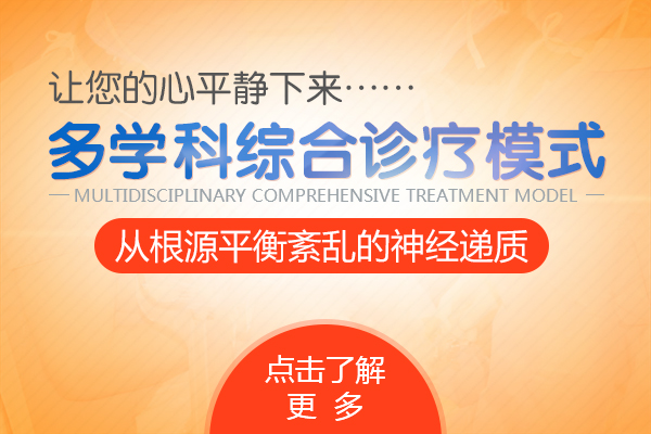 預防焦慮癥的措施有哪些呢