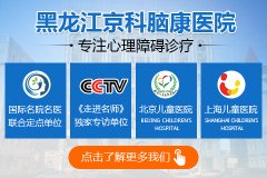 心理障礙導(dǎo)致性功能障礙怎么治療？