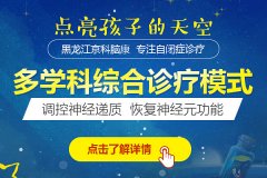 輕微自閉癥的十七個癥狀