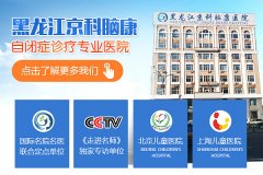 自閉癥的成人有哪些癥狀表現