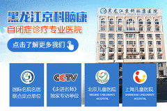 自閉癥主要表現有哪些？