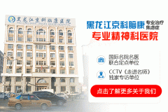 焦慮癥如何徹底治愈