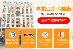 強迫癥怎么才能治好？