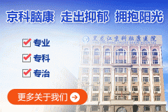 抑郁癥為什么會(huì)失眠